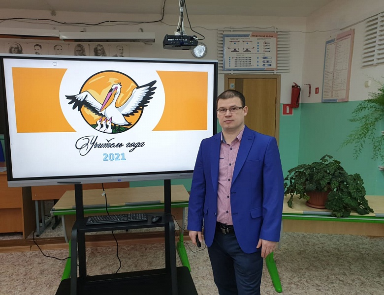 УЧИТЕЛЬ ГОДА ЧУКОТКИ - 2021. МАСТЕР- КЛАСС "УЧЕНЬЕ- СВЕТ, А НЕУЧЕНЬЕ- ТЬМА"