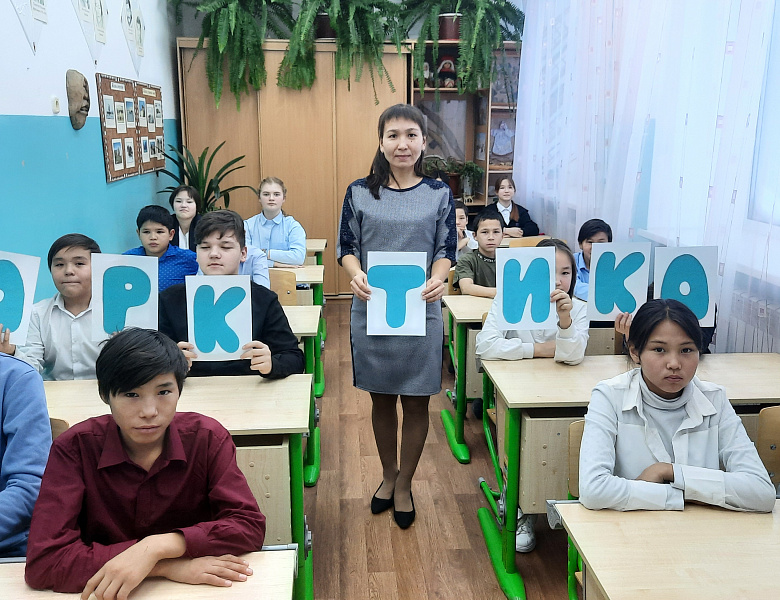 ВСЕРОССИЙСКИЙ УРОК