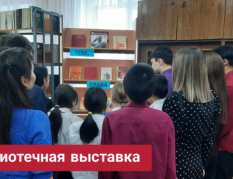 СЛАВА ТЕБЕ, СОЛДАТ!