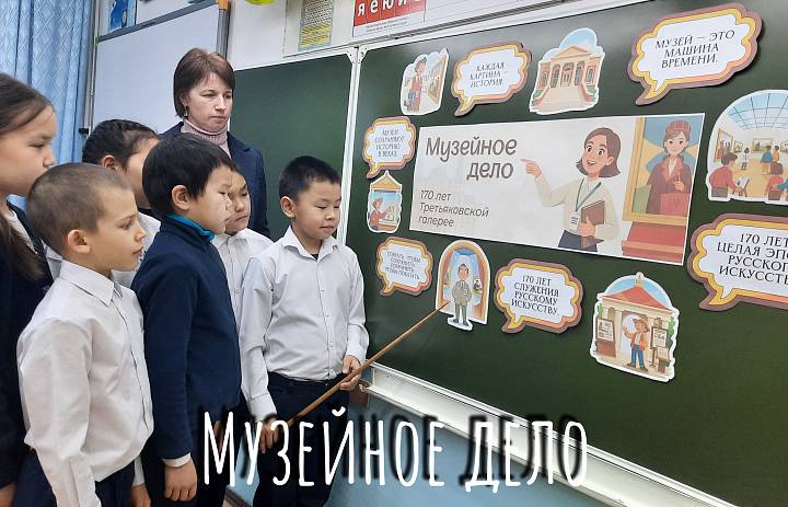 РАЗГОВОРЫ О ВАЖНОМ. МУЗЕЙНОЕ ДЕЛО 