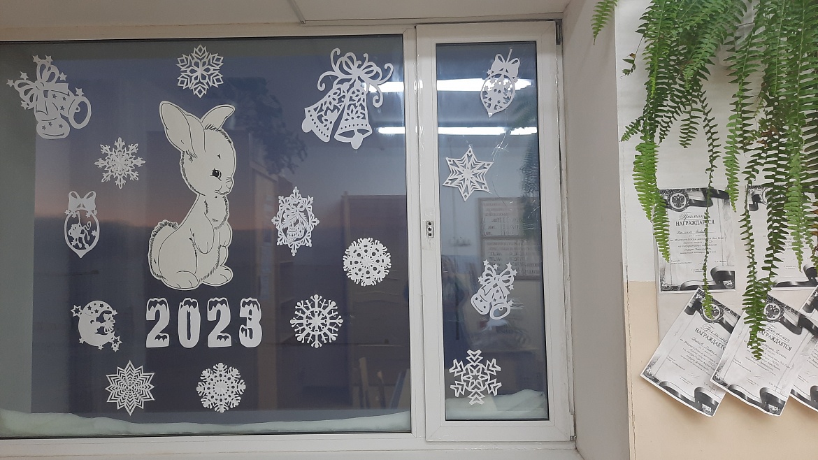 "НОВОГОДНИЕ ОКНА" -2022