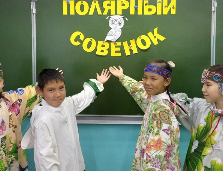 ПОЛЯРНЫЙ СОВЕНОК- 2023