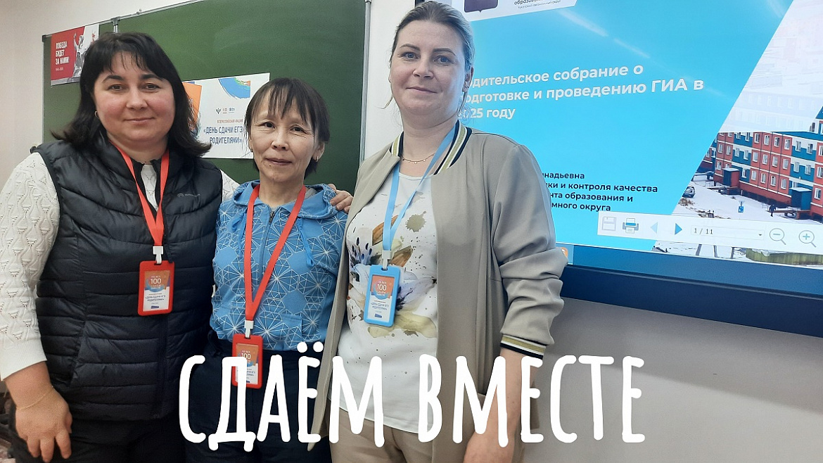 СДАЁМ ЕГЭ ВМЕСТЕ