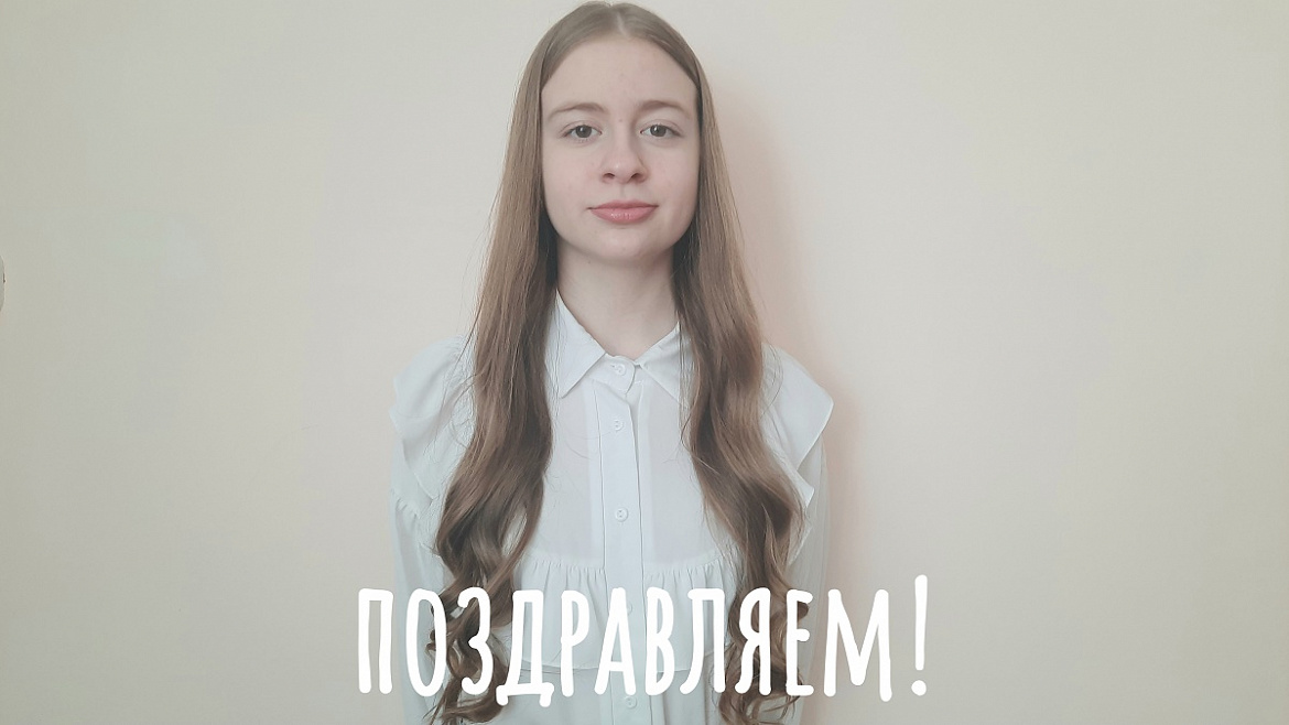 ЗНАЧИМАЯ ПОБЕДА
