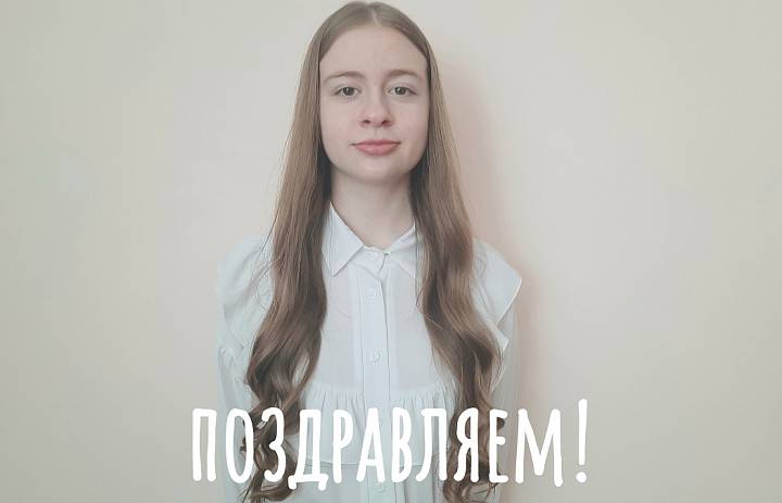 ЗНАЧИМАЯ ПОБЕДА