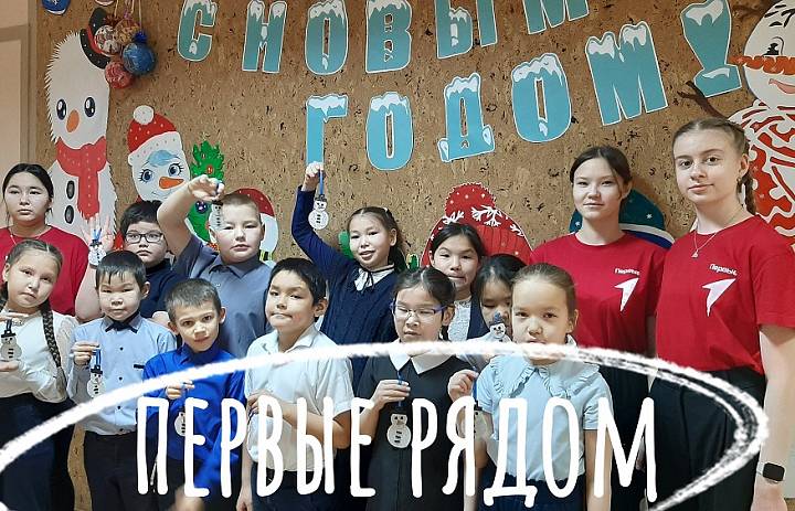 ДЕНЬ СНЕГОВИКА