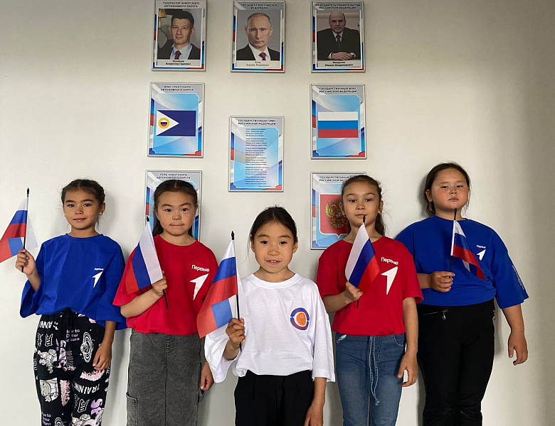 ДЕНЬ РОССИЙСКОГО ФЛАГА