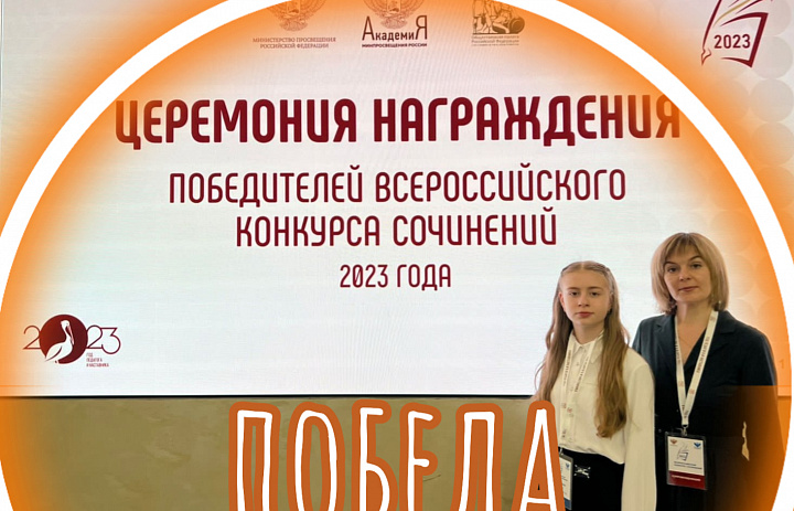 НОВОСТИ ИЗ МОСКВЫ