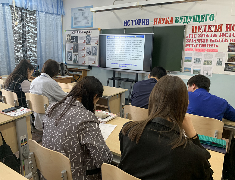 Неделя истории и обществознания