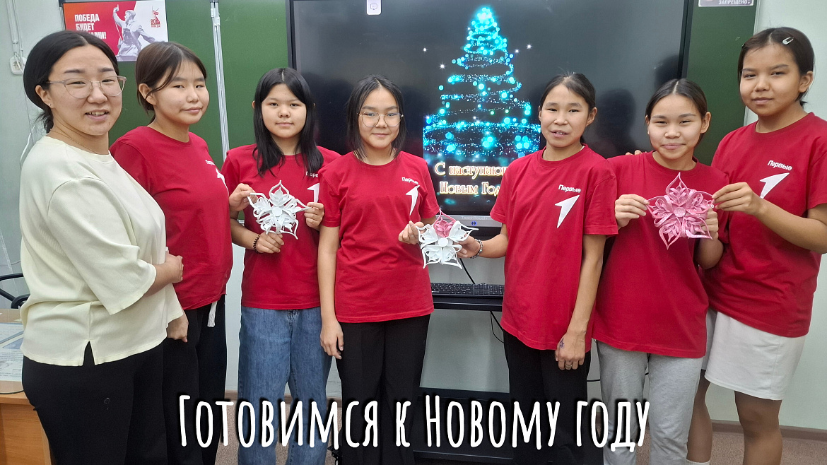 НОВОГОДНЯЯ ИГРУШКА НА ЁЛКУ