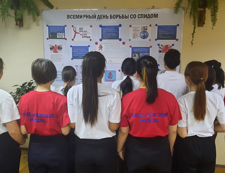 ОСТАВАЙСЯ НА ЛИНИИ ЖИЗНИ