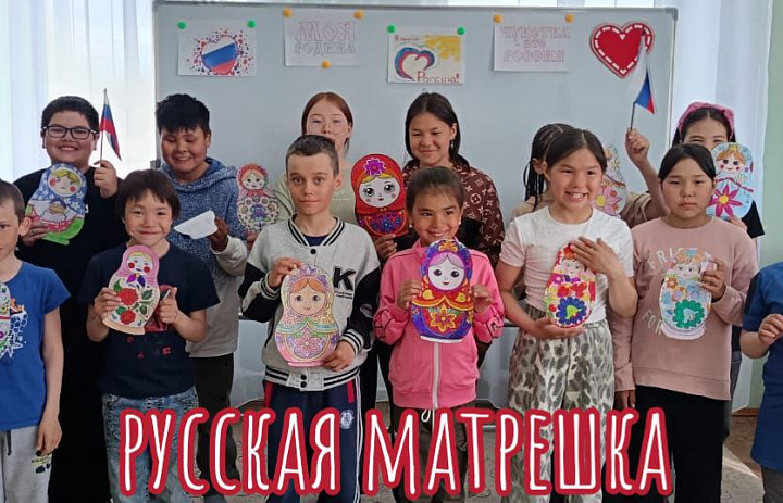 Русская  матрешка