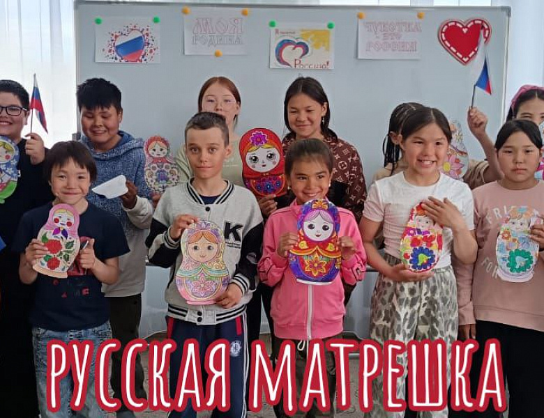Русская  матрешка
