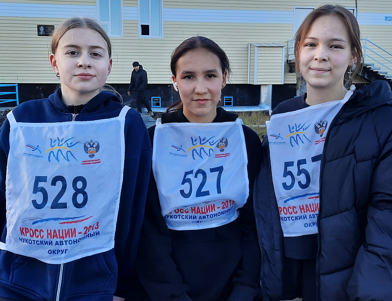 КРОСС НАЦИИ. 8-11 КЛАССЫ