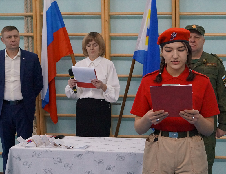 ЮНАРМИЯ. МЫ ВМЕСТЕ