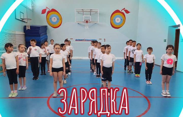 ДВИГАЙТЕСЬ И БУДЬТЕ ЗДОРОВЫ