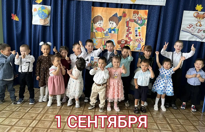 СТАРТ В МИР ЗНАНИЙ