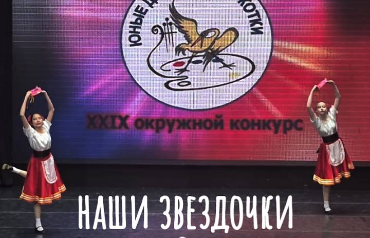 КРАСОТА В МОМЕНТЕ 