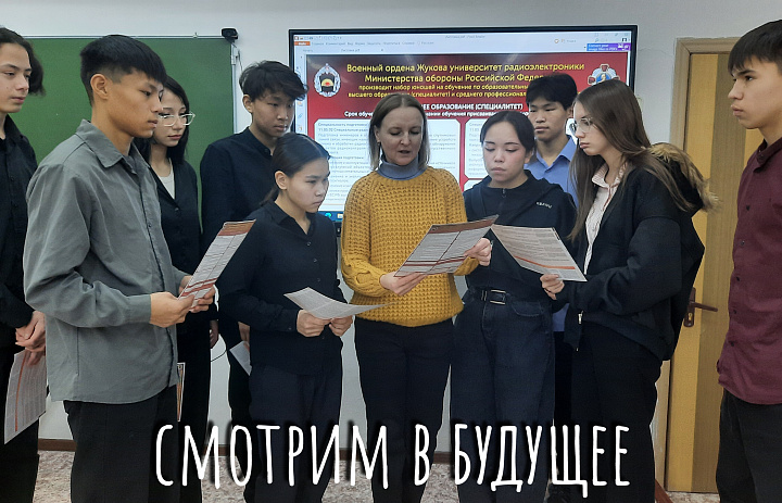КУДА ПОЙТИ УЧИТЬСЯ?