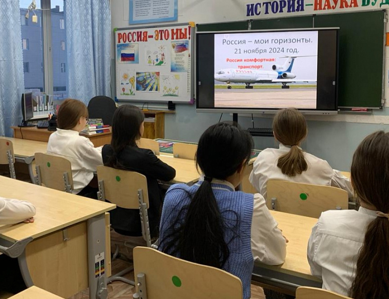 РОССИЯ- МОИ ГОРИЗОНТЫ. РОССИЯ КОМФОРТНАЯ