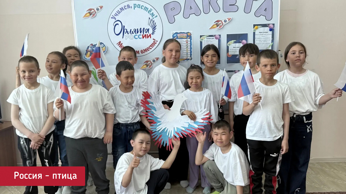 МАСТЕР - КЛАСС "РОССИЯ - ПТИЦА"
