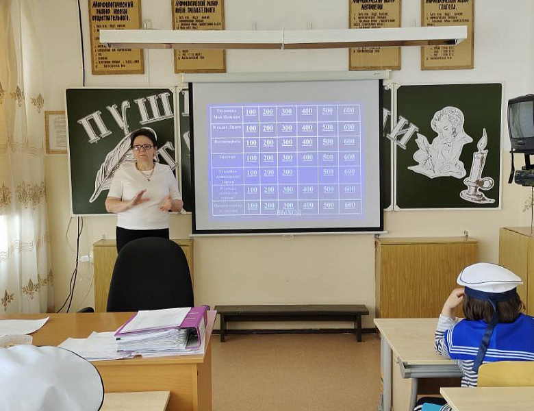 В гостях у А.С. Пушкина