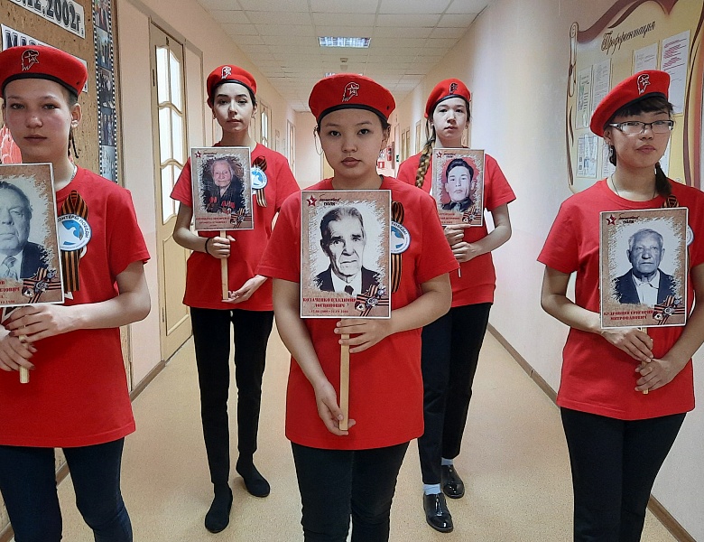 "БЕССМЕРТНЫЙ ПОЛК"
