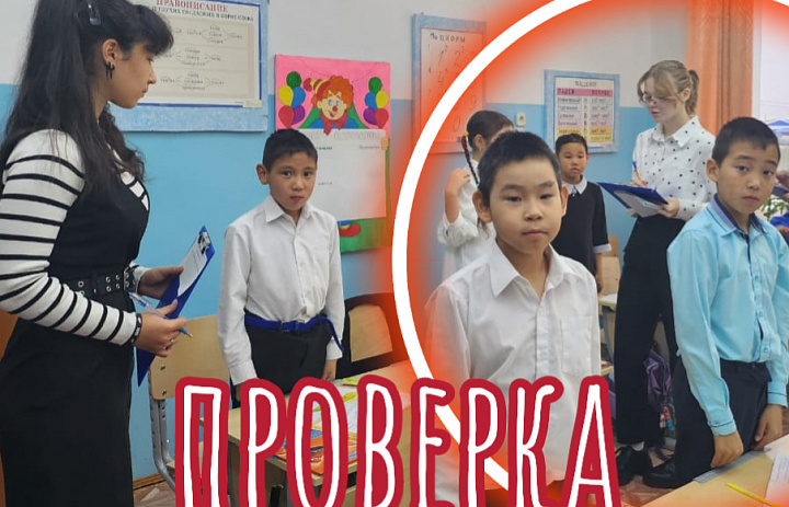 РЕЙД "ВНЕШНИЙ ВИД"