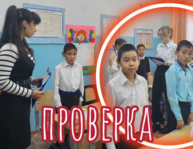 РЕЙД "ВНЕШНИЙ ВИД"
