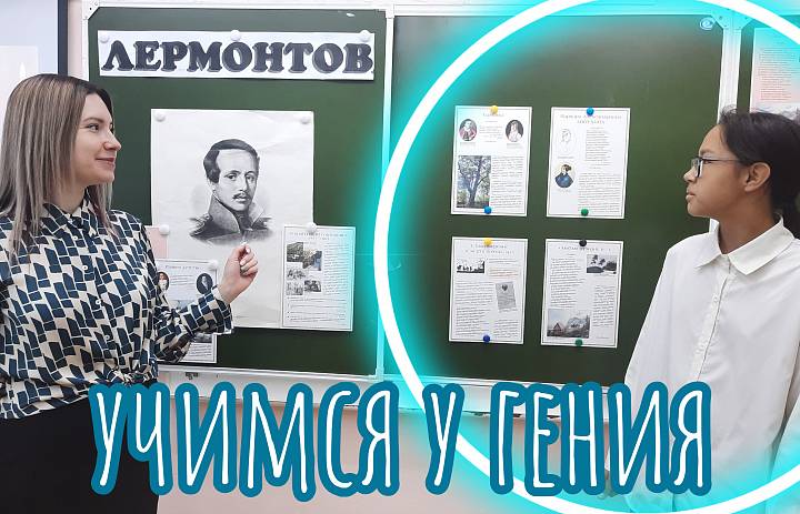НЕДЕЛЯ ЛИТЕРАТУРЫ. ДЕНЬ 4