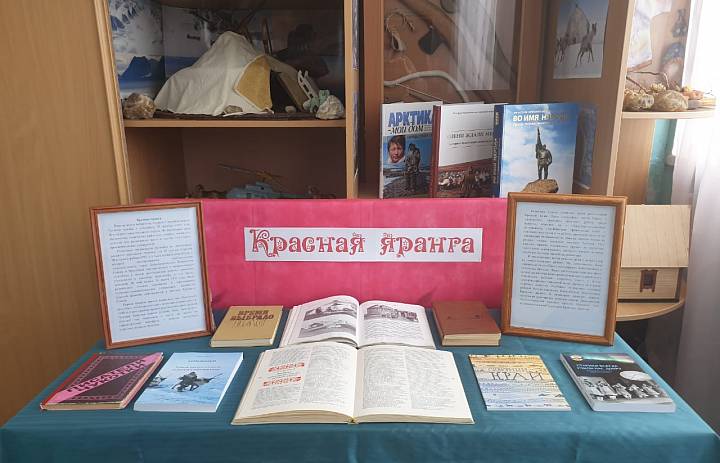 ГОД ПЕДАГОГА И НАСТАВНИКА