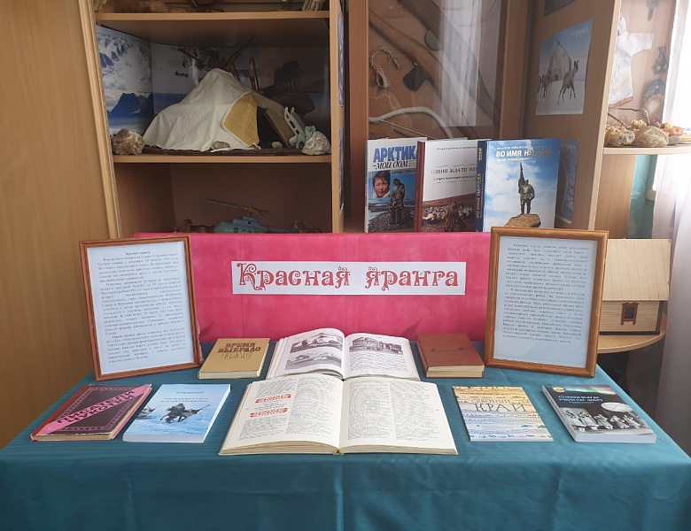 ГОД ПЕДАГОГА И НАСТАВНИКА