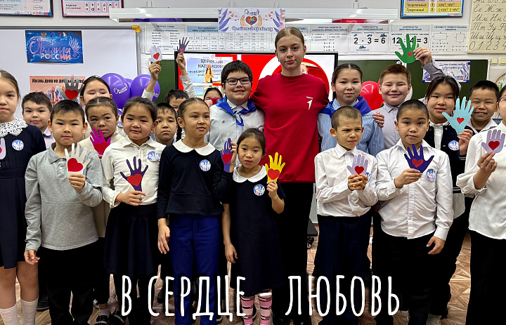 ОРЛЁНОК - ДОБРОВОЛЕЦ