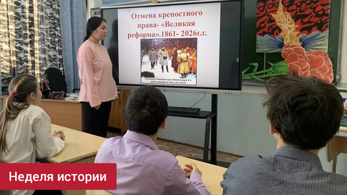 НЕДЕЛЯ ИСТОРИИ В ШКОЛЕ