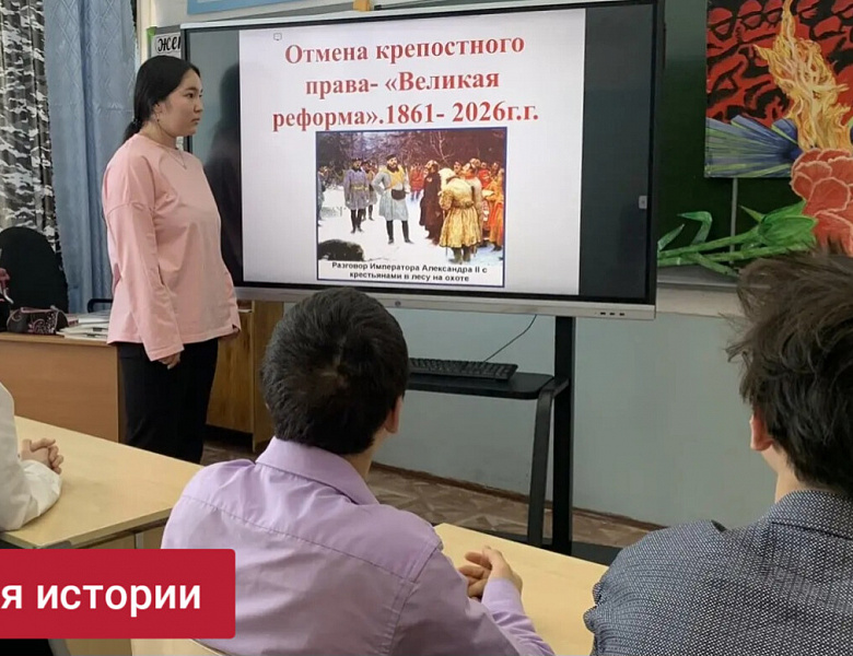НЕДЕЛЯ ИСТОРИИ В ШКОЛЕ