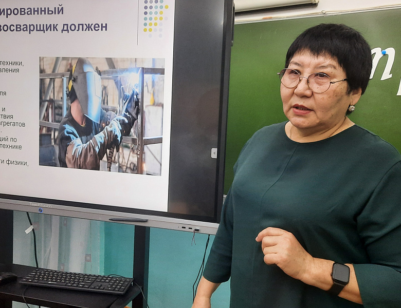 ШОУ ПРОФЕССИЙ. СЕЛЬСКОЕ ХОЗЯЙСТВО И ЖКХ
