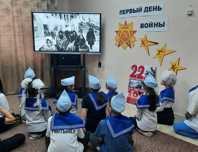 ПЕРВЫЙ ДЕНЬ ВОЙНЫ
