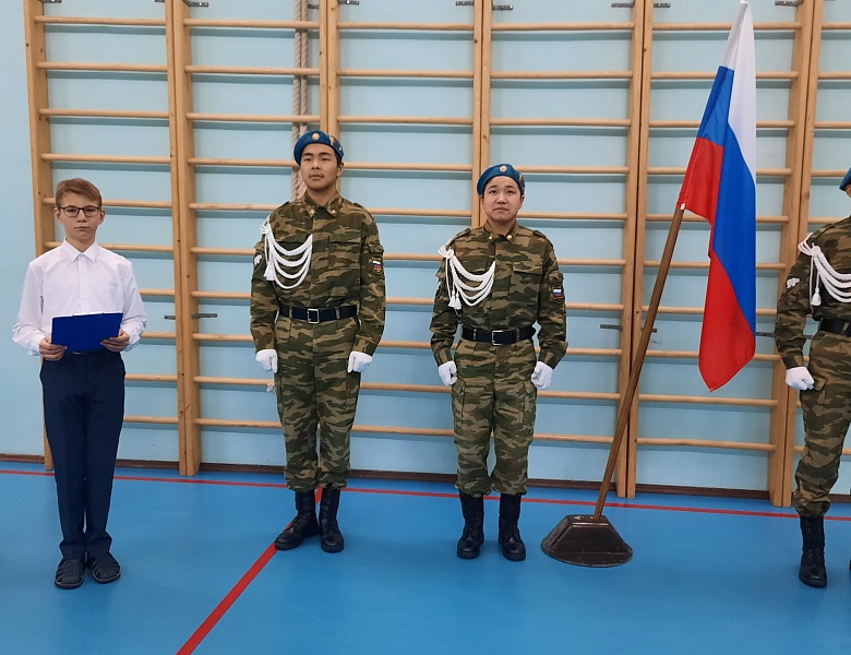 РАЗГОВОР О ВАЖНОМ. СИМВОЛЫ РОССИИ