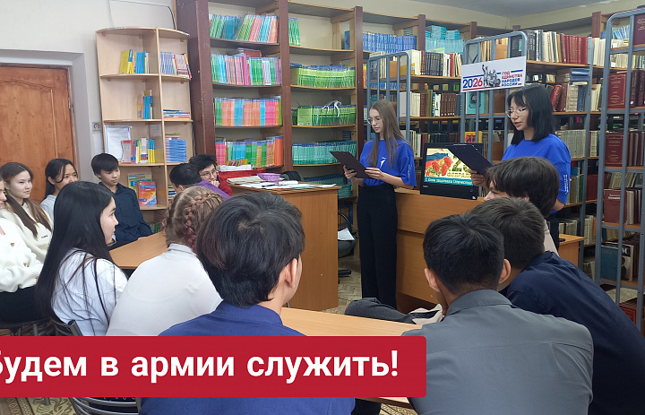 БУДЕМ В АРМИИ СЛУЖИТЬ!