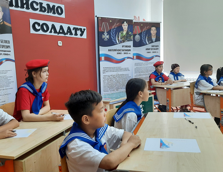 ПИСЬМО СОДАТУ