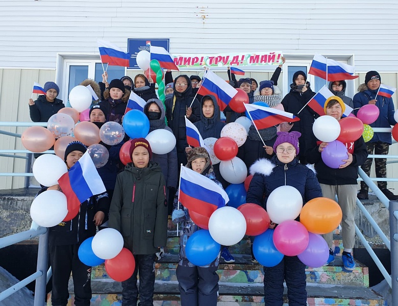 "МИР! ТРУД! МАЙ!"