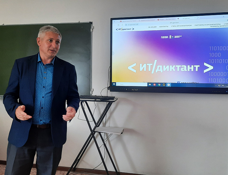 ОБРАЗОВАТЕЛЬНАЯ АКЦИЯ