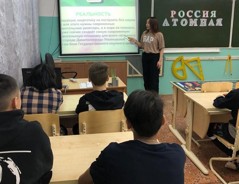Россия - страна атомных технологий