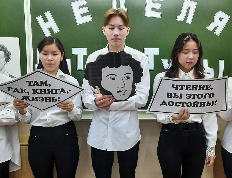 КНИГА - ПУТЬ К УСПЕХУ