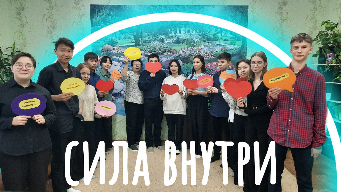 НЕДЕЛЯ ПСИХОЛОГИИ. ДЕНЬ 3