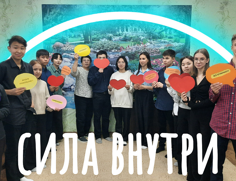 НЕДЕЛЯ ПСИХОЛОГИИ. ДЕНЬ 3