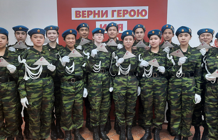 ВЕРНИ ГЕРОЮ ИМЯ