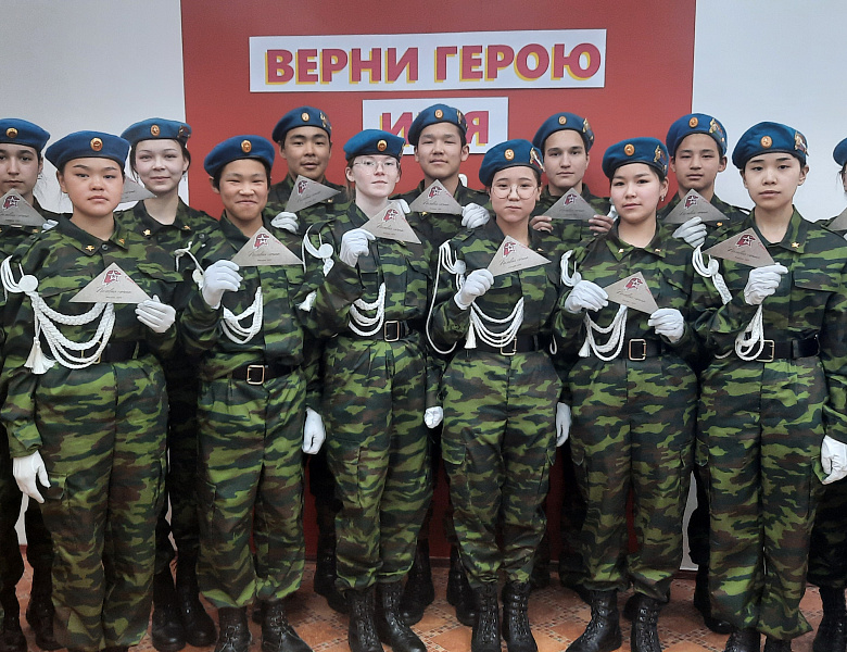 ВЕРНИ ГЕРОЮ ИМЯ