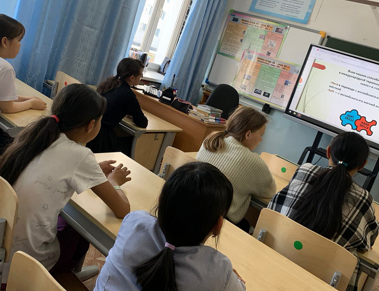 ОТКРОЙ СВОЁ БУДУЩЕЕ