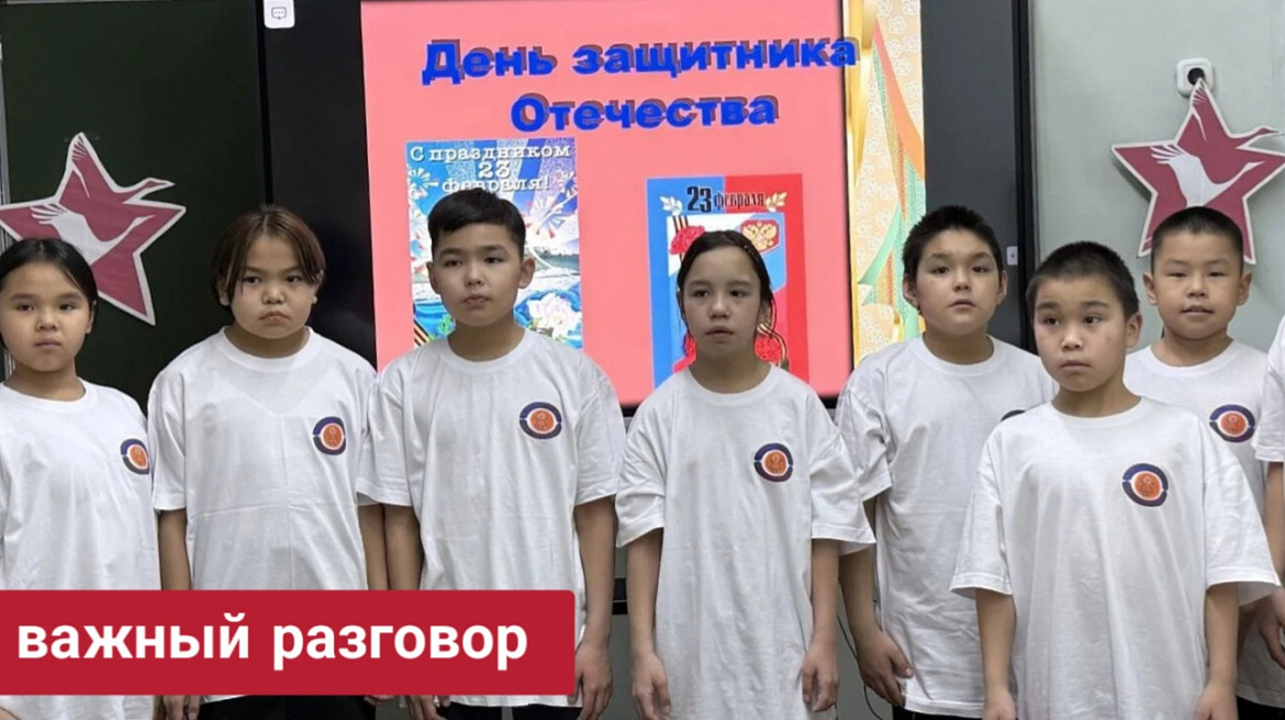 ВАЖНЫЙ РАЗГОВОР